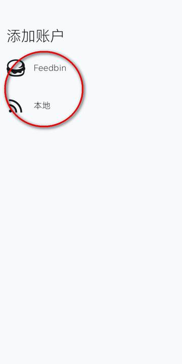 极简RSS阅读器(Capy Reader)