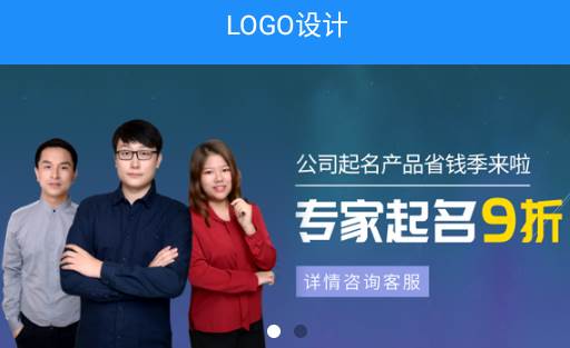 嘉铭公司起名取名安卓版