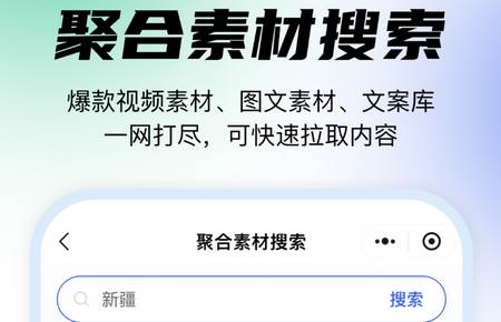 媒小象app安卓版 媒小象app安卓版