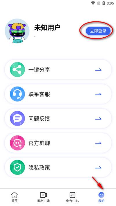 媒小象app安卓版 媒小象app安卓版