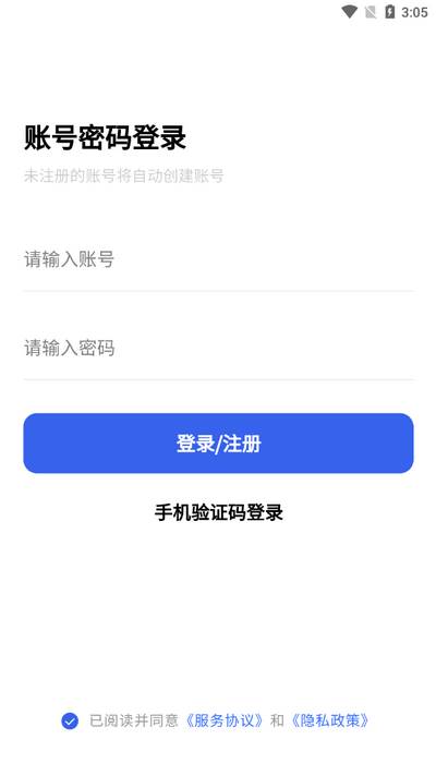 媒小象app安卓版 媒小象app安卓版