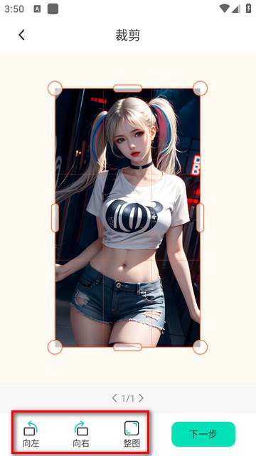 全能扫描工软件高级版