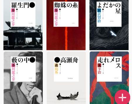 MOJi阅读app免费版