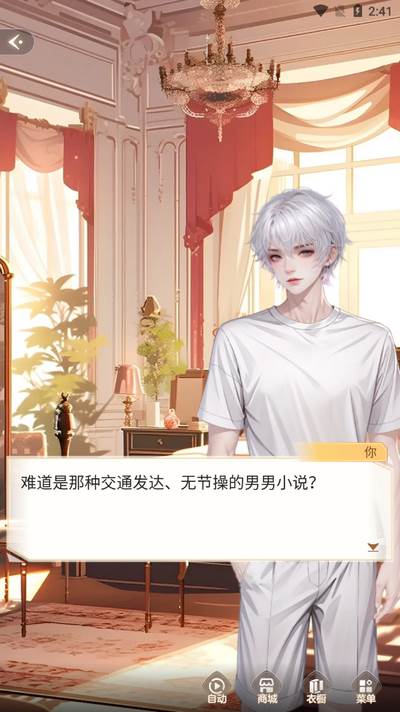 趣玩小说app官方版