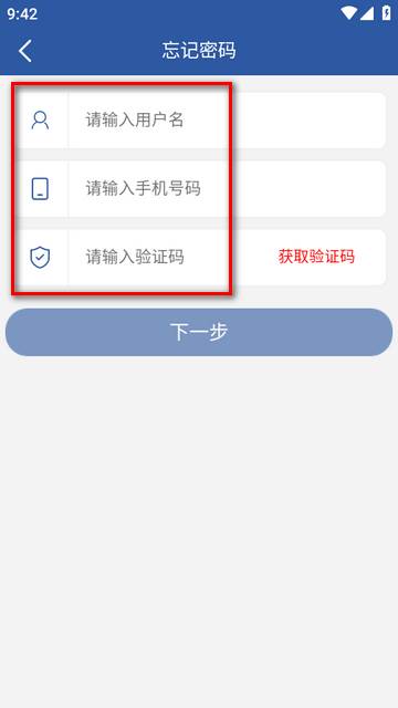 天津油气app安卓最新版