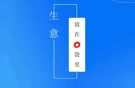 喊记进销存管理手机版