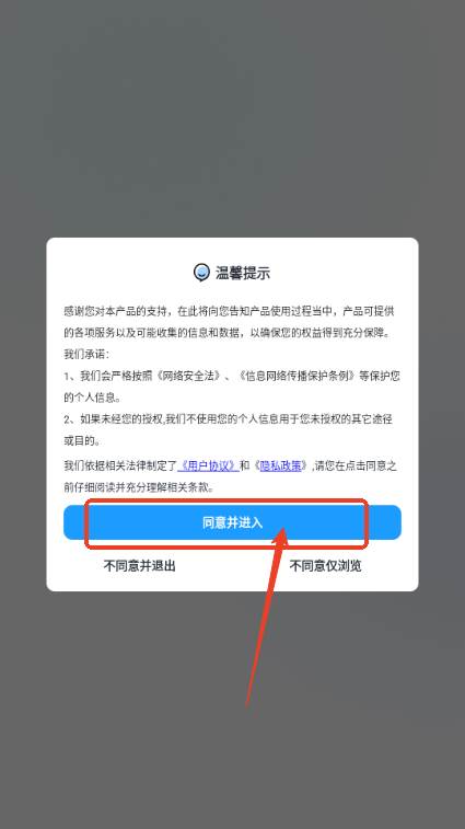 RAR解压大师解锁会员版