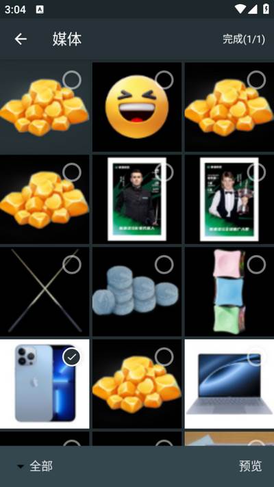 学习打印app安卓版