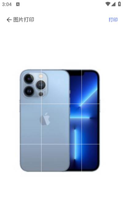 学习打印app安卓版