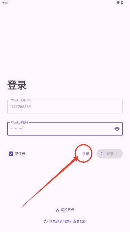 轻小说文库第三方(Hikari Novel)