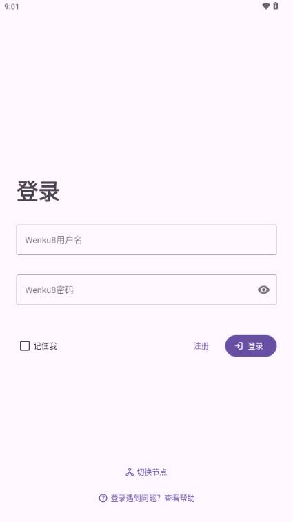 轻小说文库第三方(Hikari Novel)