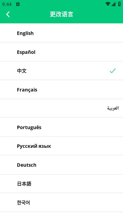 Instant Mail临时邮箱 Instant Mail临时邮箱