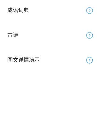 超级数据查看器安卓版