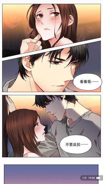 洋葱免费漫画app最新版