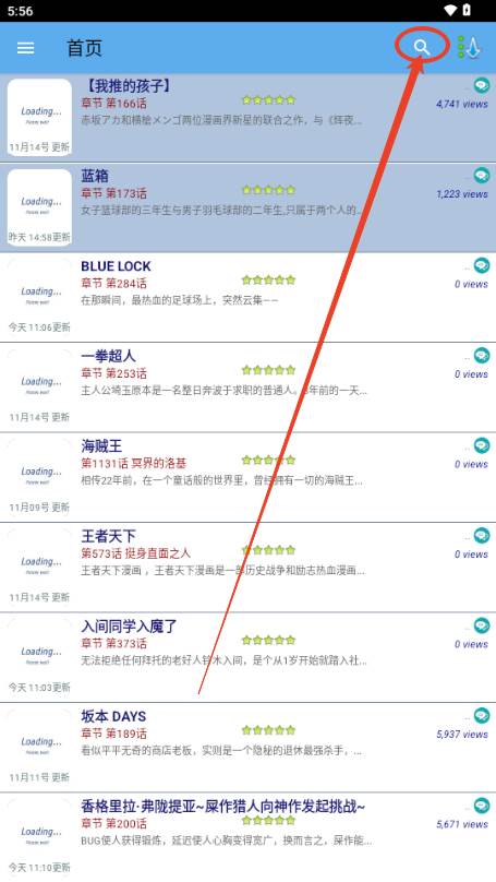 Manga World漫画去广告版