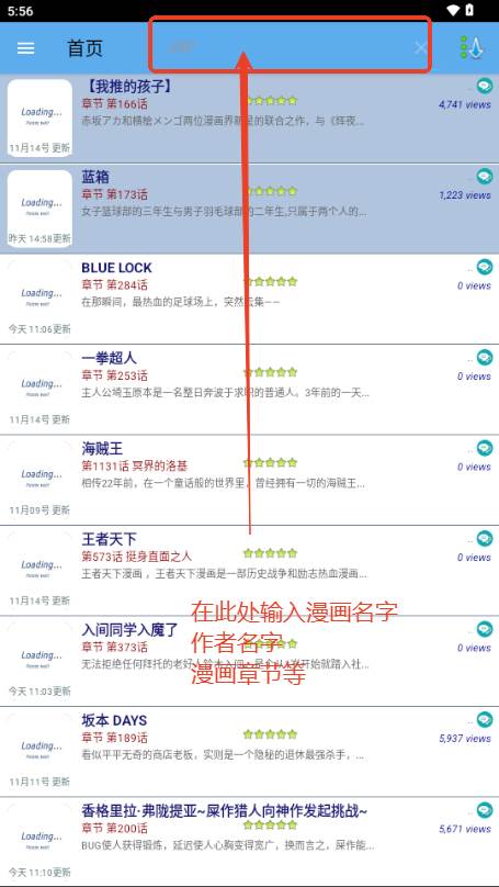 Manga World漫画去广告版