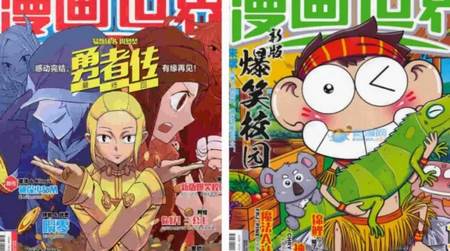 Manga World漫画去广告版