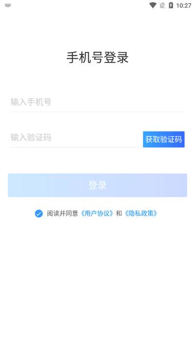 河南省医医护版APP手机版