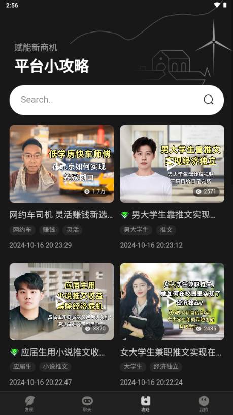 AI Go软件手机版