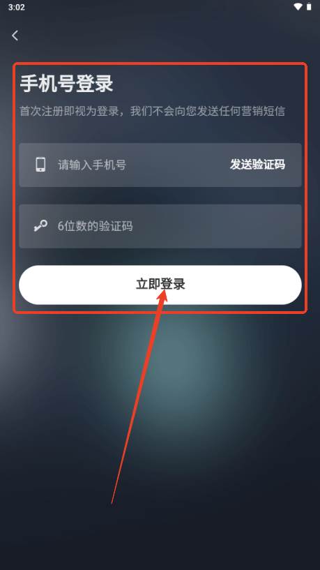 AI Go软件手机版