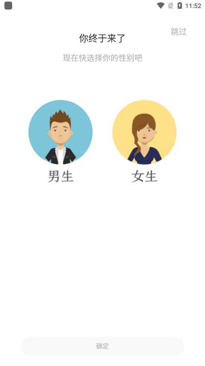 百味书香app手机版