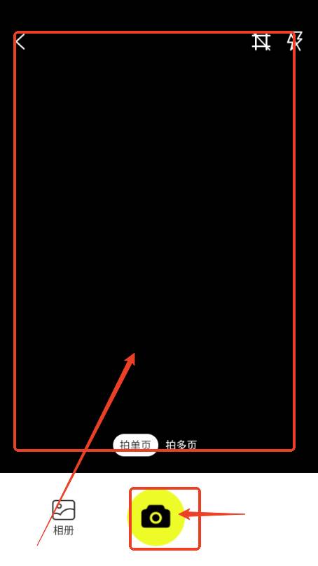 图灵扫描王最新版2025 图灵扫描王最新版2025