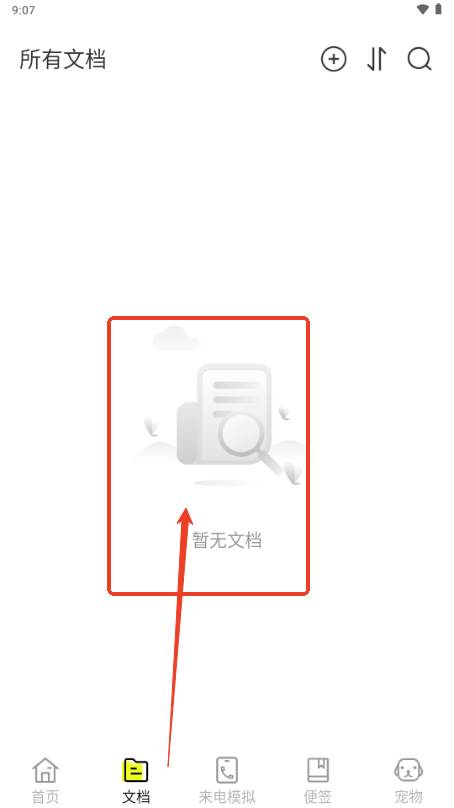 图灵扫描王最新版2025 图灵扫描王最新版2025