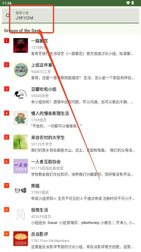 doubean豆瓣第三方