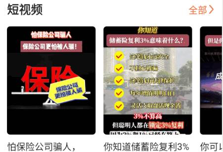 随身保典手机客户端 随身保典手机客户端