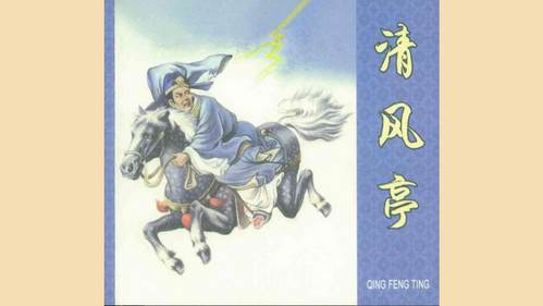 连环画app免费版