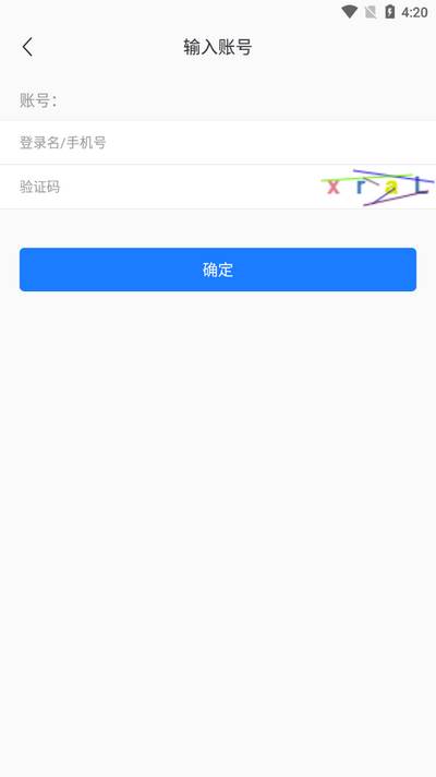 党政办公平台app官方版