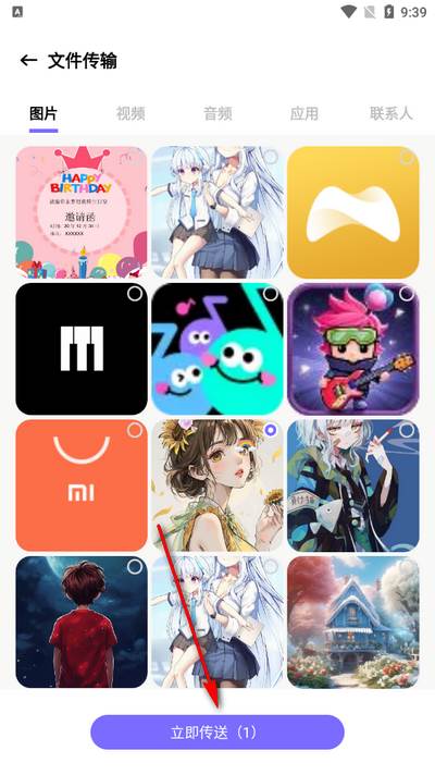 lets文件传输软件