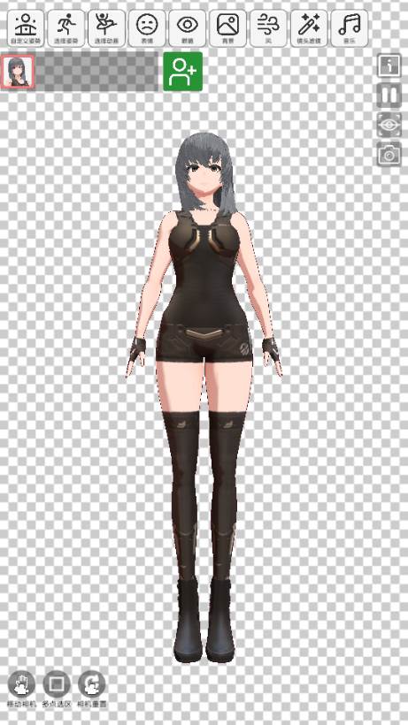 二次元动漫模特app手办模特