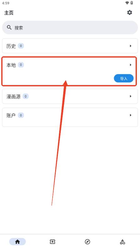 venera漫画(自带源)