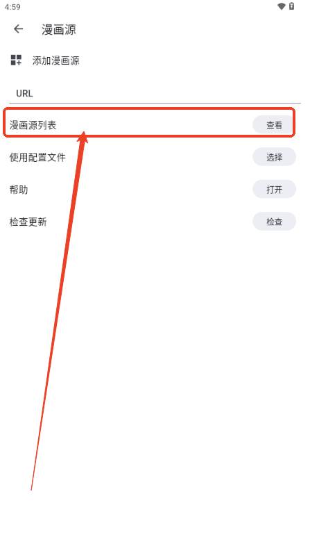 venera漫画(自带源)