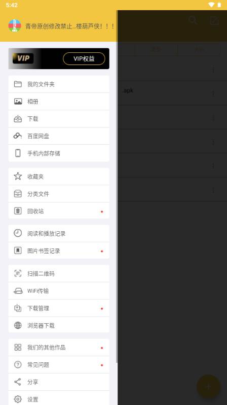 解压专家app解锁会员版 解压专家app解锁会员版