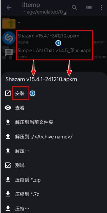 老外管理器ZArchiver解压器绿色版