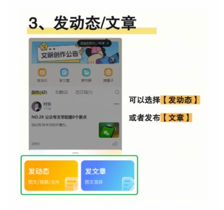 麦完发布付费内容app
