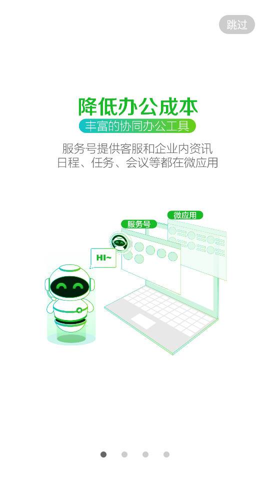 苏宁豆芽手机客户端 苏宁豆芽手机客户端