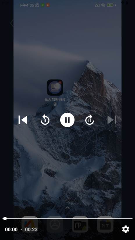 私人加密阅读器app最新版