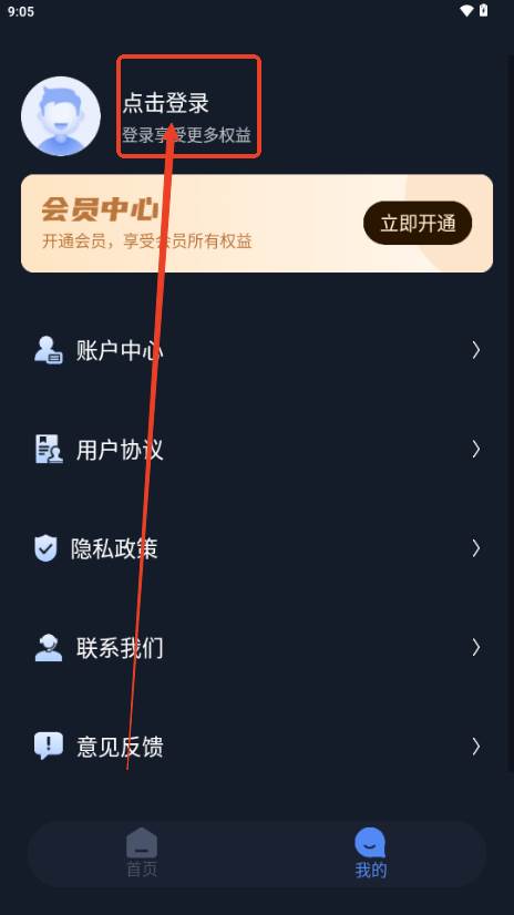 私人加密阅读器app最新版