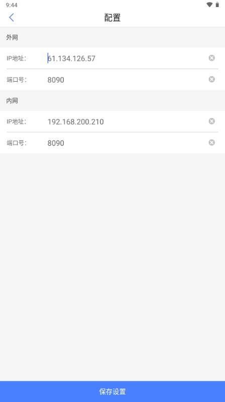 云上一机app最新版