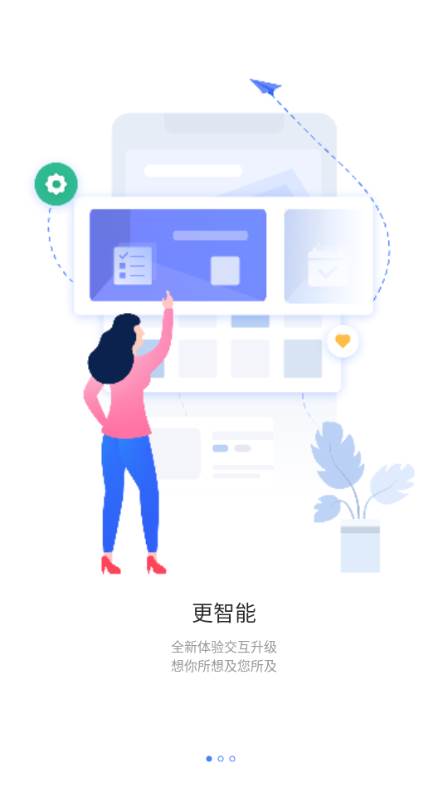 云上一机app最新版