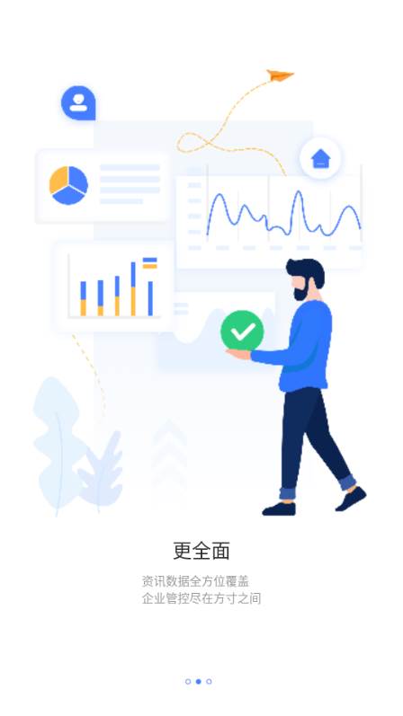 云上一机app最新版