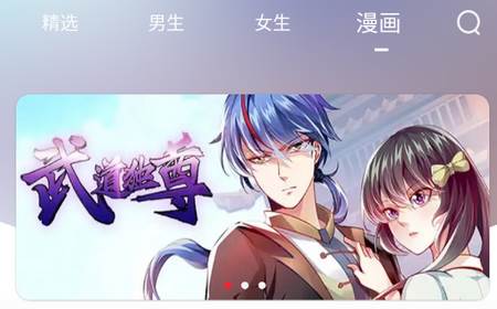 追书大师app安卓版