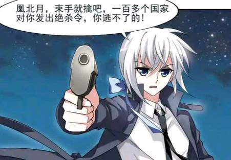 追书大师小说漫画二合一版