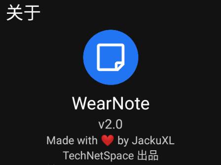 WearNote小天才电话手表 WearNote小天才电话手表