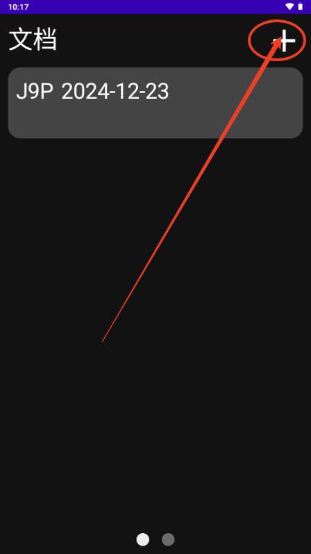 WearNote小天才电话手表 WearNote小天才电话手表