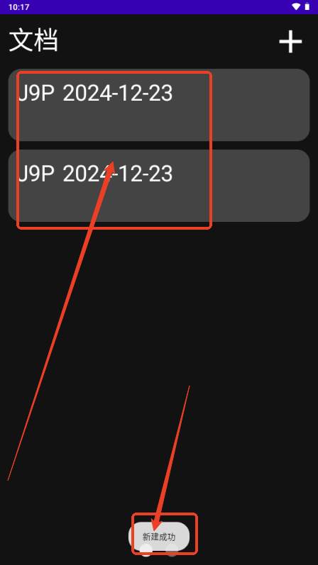 WearNote小天才电话手表 WearNote小天才电话手表