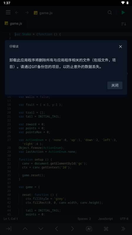 Spck 代码器编辑器